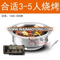 Homeleader Non-stick korean electric bbq grill K45/040